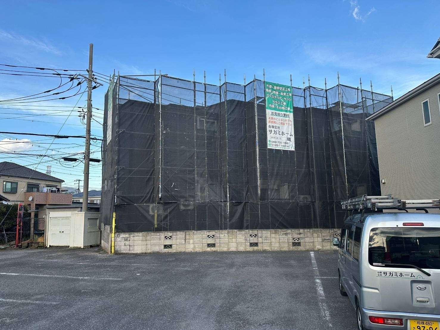 相模原市リフォーム現場