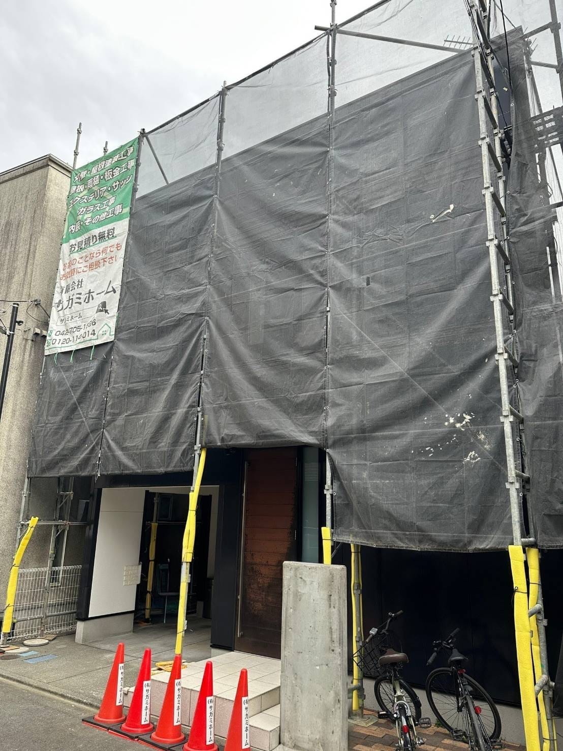 町田市のリフォーム現場